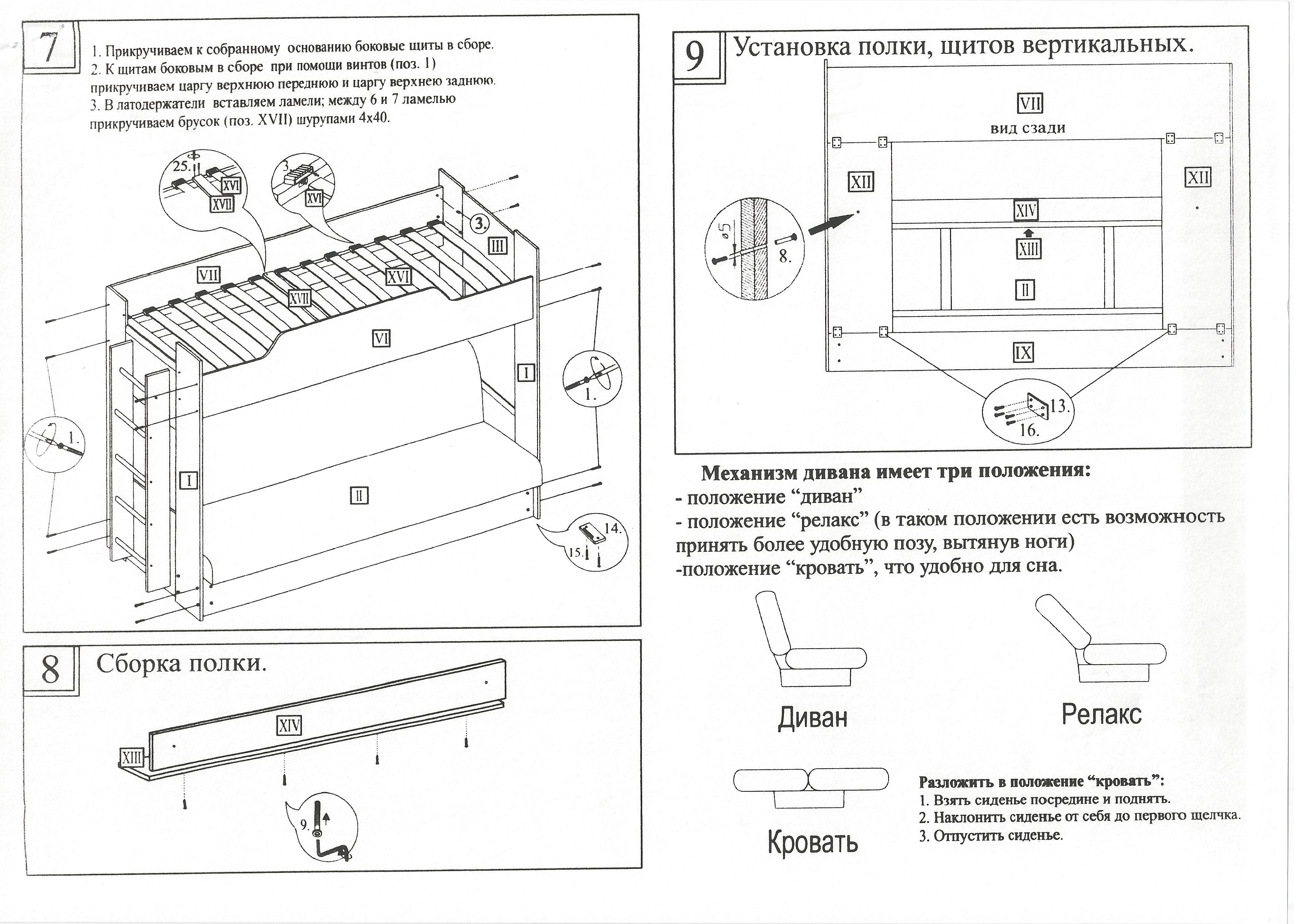 Мотоблок кутаиси супер 610 инструкция